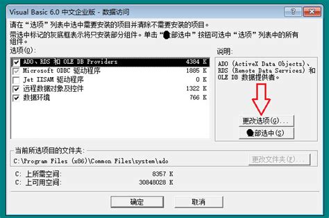 Visual Basic 6.0 Software 的图像结果