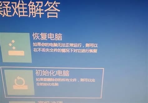 Image result for Reset Factory Settings