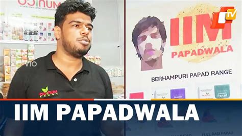 Odia IIM Ahmedabad Graduate Takes Up Papad Business To Put Berhampur On ...