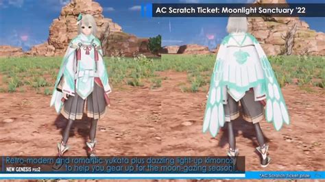 Image result for PSO2 NGS Moonlight