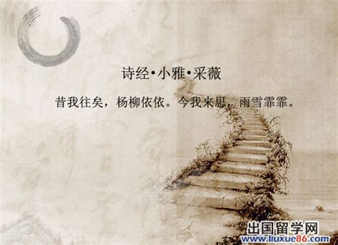 中国现实主义诗歌的源头诗经，诗经中的名篇名句-我爱育娃