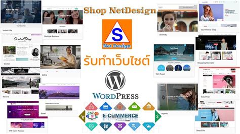 Image result for Net Design Tech