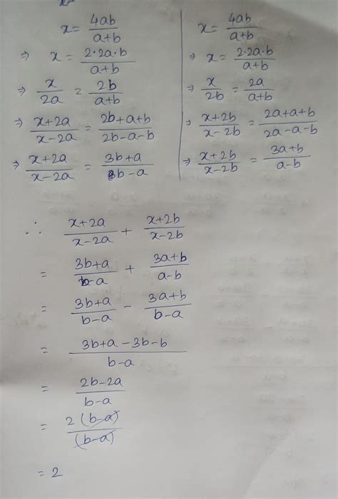 x+2a/x-2a + x+2b/x-2b=?if x=4ab/a+b then find value Answer is 0 ...