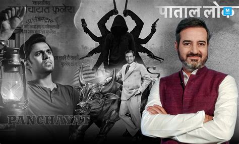 Exclusive: Rajesh Jais On Jumping Genres With 'Scam 1992', 'Panchayat ...