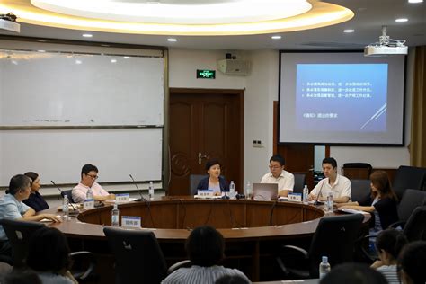 上海外国语大学召开2020年研究生招生工作会议