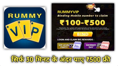 indian vip yono rummy app apk
