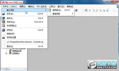 【台达 PLC - 1】 - 编程软件（WPL）_台达plc编程软件_Leo Chaw的博客-CSDN博客