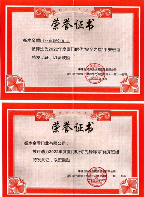 中华人民共和国国家安全部荣誉证章、国家安全部纪念章制作定制（图）