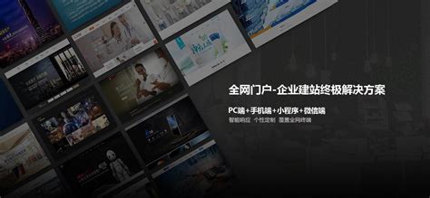 GUGUO™-山东咕果信息技术有限公司-专注潍坊网站建设-HTML5响站-小程序-SEO优化排名-全网营销