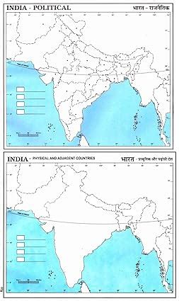 Buy Map of INDIA - POLITICAL (50) & PHYSICAL (50) - Updated Outline ...
