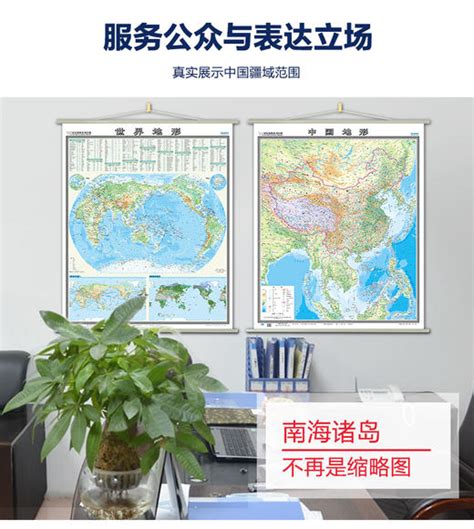 世界地图竖版 的图像结果