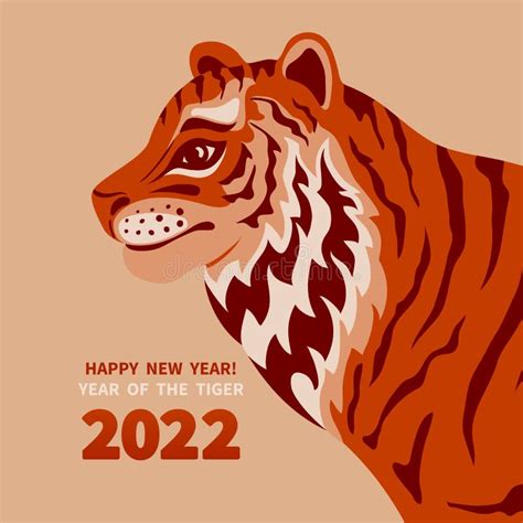 2022年虎年1 向量例证. 插画 包括有 新建, 汉语, 橙色, 占星, 节假日, 艺术, 当事人, 符号 - 229905036