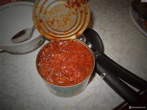 Консервы Рыбное меню Скумбрия атлантическая с овощным гарниром в ...