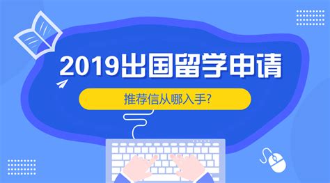 浙江学生申请美国留学的最新时间线