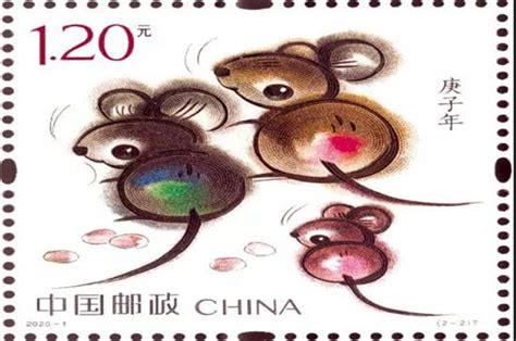 2020鼠年生肖邮票图片下载-2020鼠年生肖邮票图片大全无水印版-东坡下载