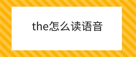 eraser的英语怎么读？