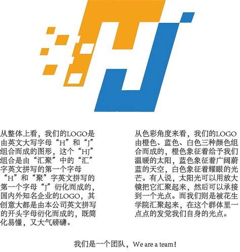 聚logo图片_聚logo设计素材_红动中国