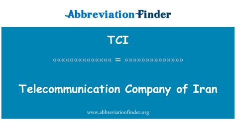 TCI Address 的图像结果