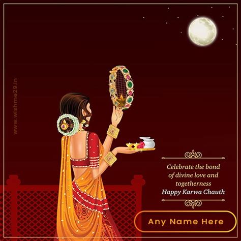 Karva Chauth Festival 2025 Images Name With My Picture