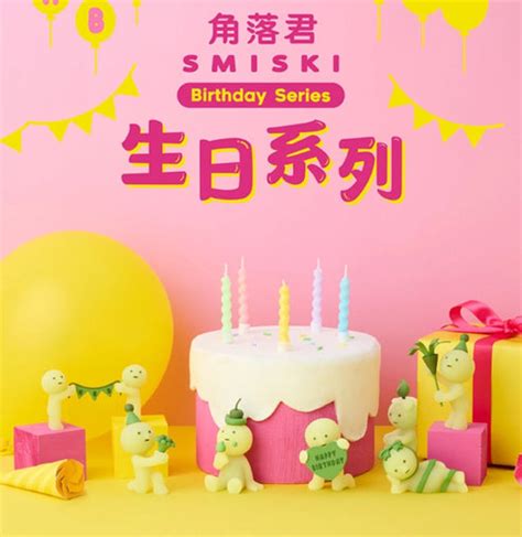 Smiski Blind Box Series – Inaboxstore