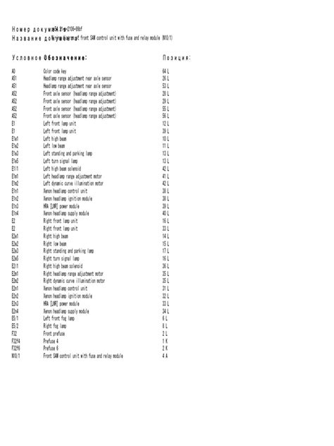Image result for Sam 801 Auto Start Control Board