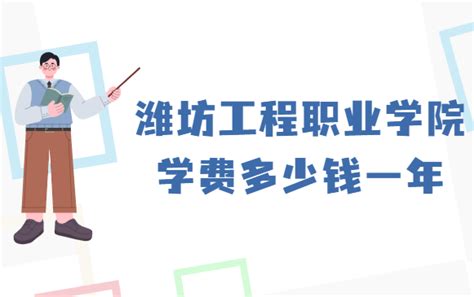 潍坊学院校徽logo矢量标志素材 - 设计无忧网