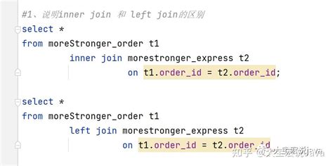 在工作中理解inner join和left join的区别 - 知乎