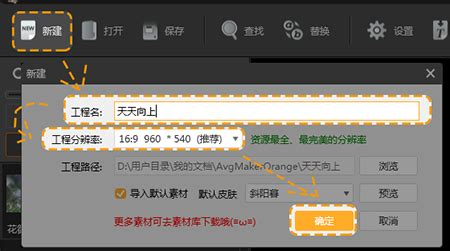 橙光制作工具下载-橙光文字游戏制作工具官方下载-华军软件园
