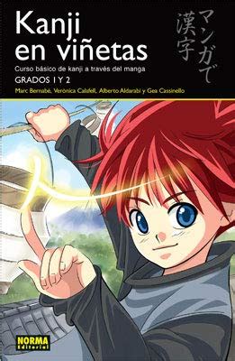 Buy Kanji en Vinetas 1 / Kanji in Mangaland 1: Curso Basico De Kanji a ...