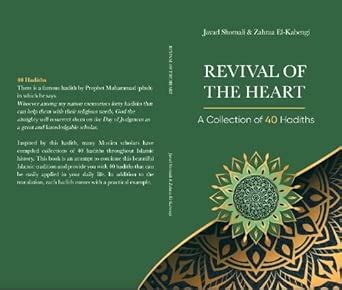Revival of the Heart: A Collection of 40 Hadiths : Shomali, Javad ...
