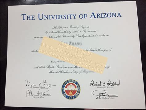 复刻美国UA大学文凭图|代办亚利桑那大学毕业证书模板 - 纳贤文凭机构