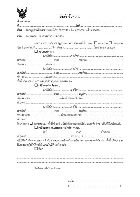 Image result for Hyperlink HTML Syntax