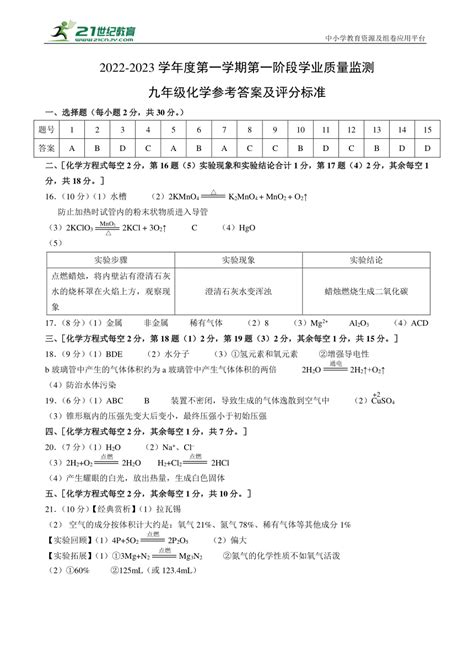 江西省九江市2023年第三次高考模拟统一考试(九江三模)文科数学答案-考不凡