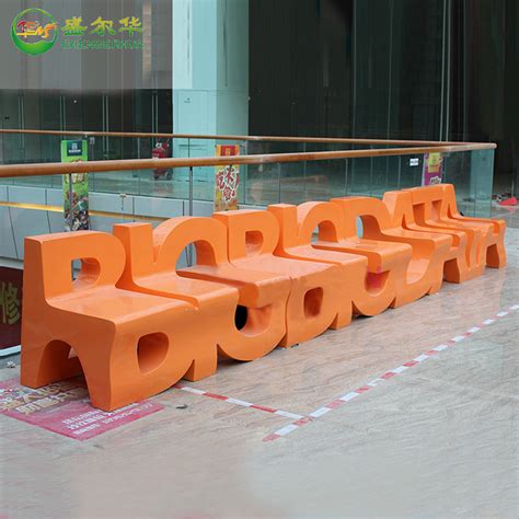重庆玻璃钢坐凳【加工/制作】__重庆赛奥玻璃钢制品公司