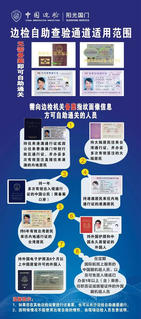 韓國開放外國旅客自助出境系統 無需登記即可自助出境！ | U Travel 旅遊資訊網站