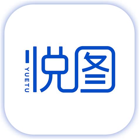悦图文案app下载-悦图文案app最新版-92下载站