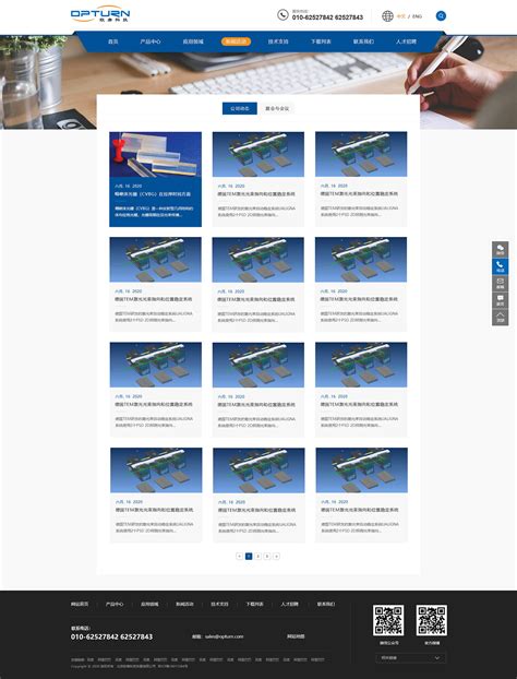 北京欧唐科技-光电领域研发产品网站设计案例-助君网络