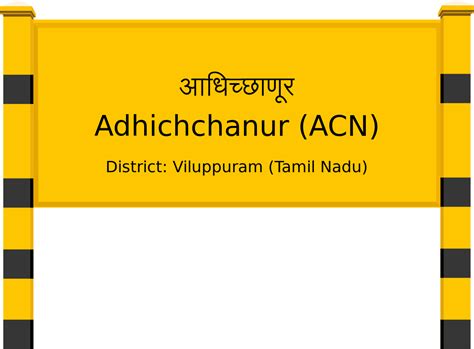 Adhichchanur (ACN) Railway Station: Station Code, Schedule & Train ...