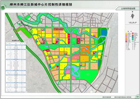 【速看】定位城市副中心！柳江新城中心区规划有调整，要变成这样……_建设