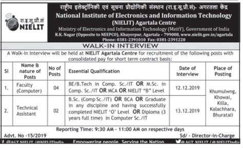 NIELIT, Agartala Recruitment 2019 - 06 Faculty (Computer)/Technical ...
