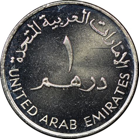 Uae Coins Value In Philippines at Hamish Payne blog