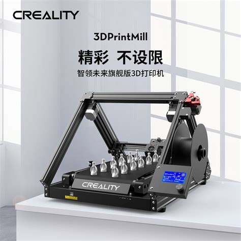 创想三维CR30桌面级3D打印机批量工业制作模型生产高精度大尺寸3d玩具样品批量打印机 CR-30 3D打印机