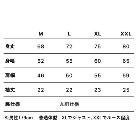 AORI IKA T-shirt | 伊豆大島SAMEHADA