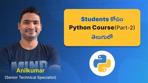 Python Advance in Telugu 的图像结果