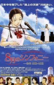 Furusato Japan (Japan, Our Homeland) - MyAnimeList.net