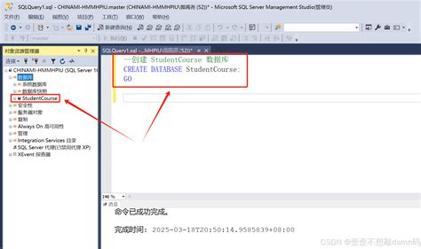 CreateDatabase SSMS 的图像结果