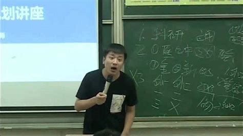 考研讲师张雪峰爆笑课堂名场面合集……|研究生考试|张雪峰|汶上_新浪新闻