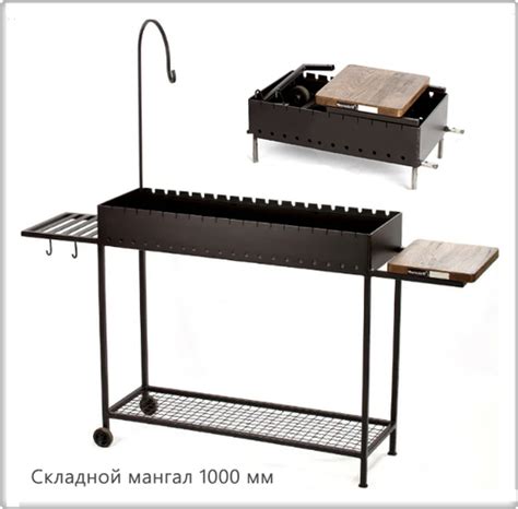 Купить Мангал раскладной универсальный качественный на колесах для дома ...