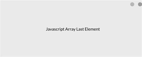 Image result for JavaScript Function to Get Last Element