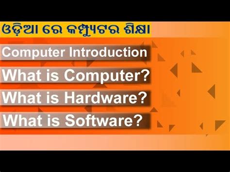 Image result for Computer Class Odia